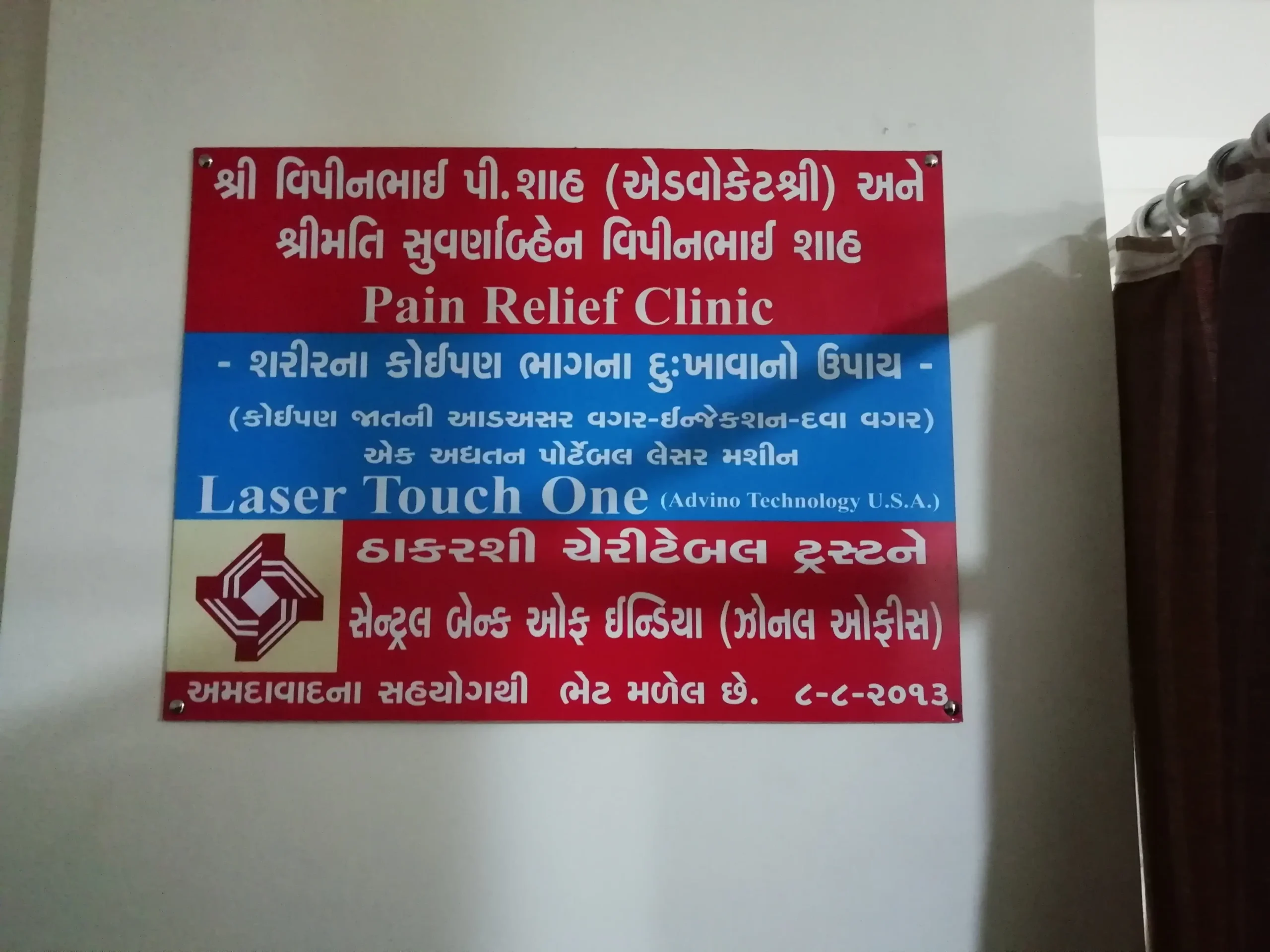 Palliative Care at J S Hospital